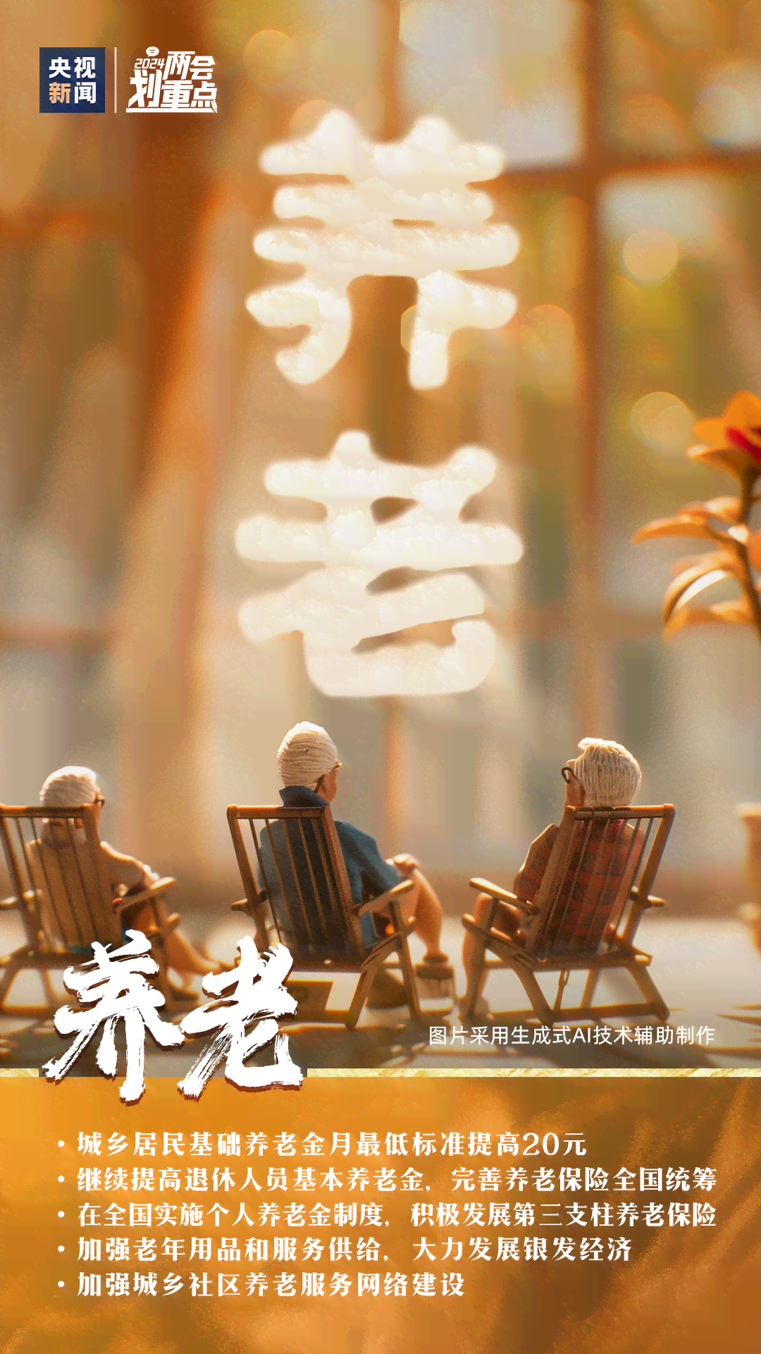 情感计算与ai艺术创作