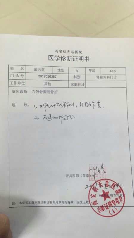 认定工伤厂不开了怎么办