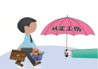 认定工伤厂不开了怎么办