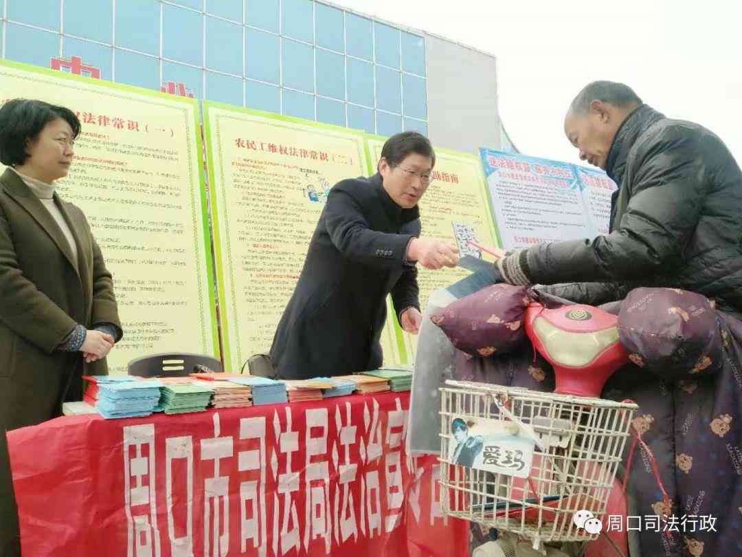 认定工伤去便民中心