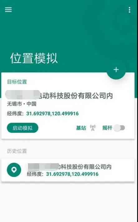 电商ai文案模拟软件