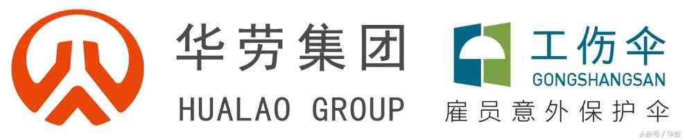 认定工伤可以休息多久呢