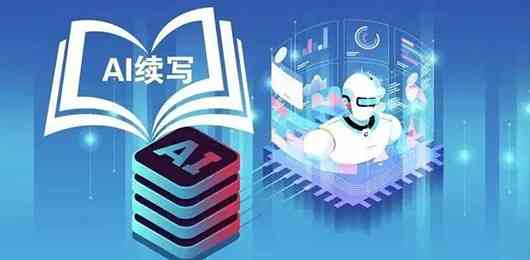 ai论文写作网站哪个好