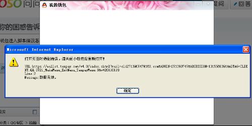 ai脚本错误怎么办解决