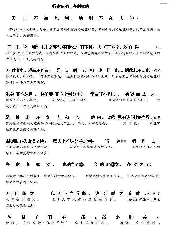 ai写作软件会重复不