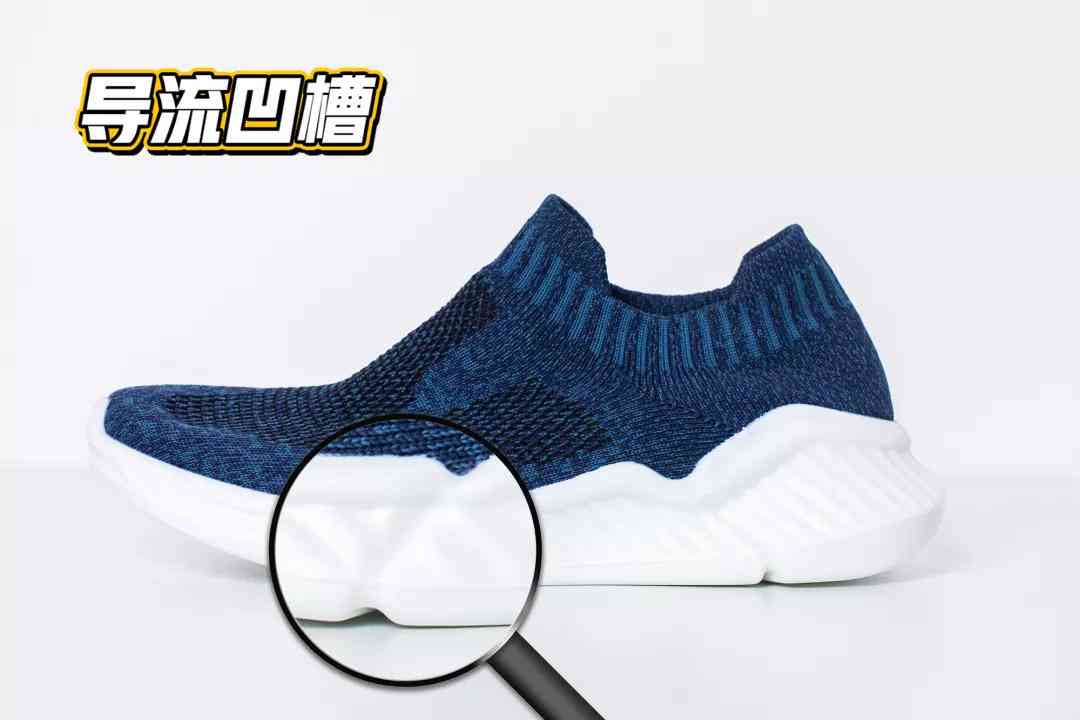 ai智能鞋面检验报告怎么看