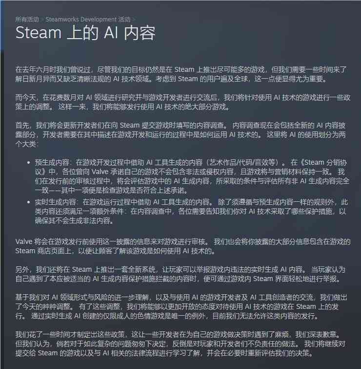 ai创作的代码归谁所有