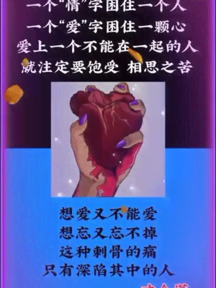 ai沫沫感情文案