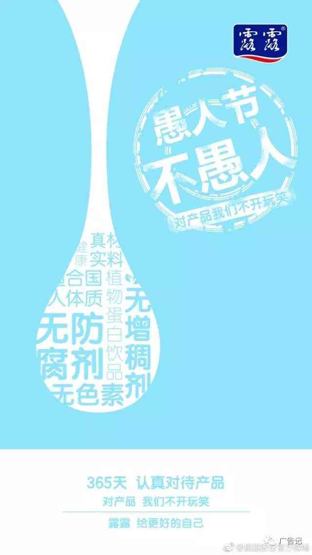 ai智能文案推荐输入法