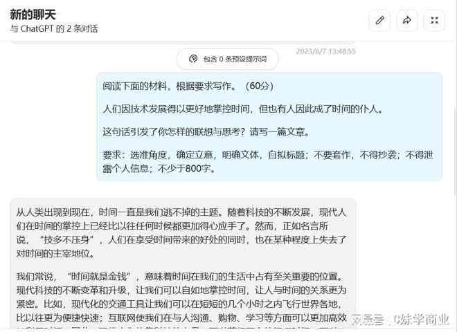 怎么看出是ai写作