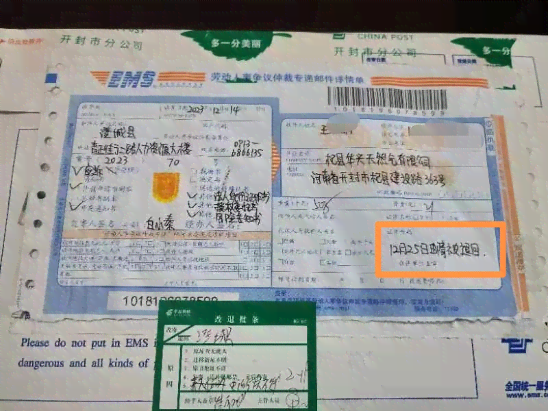 认定工伤后仲裁却驳回