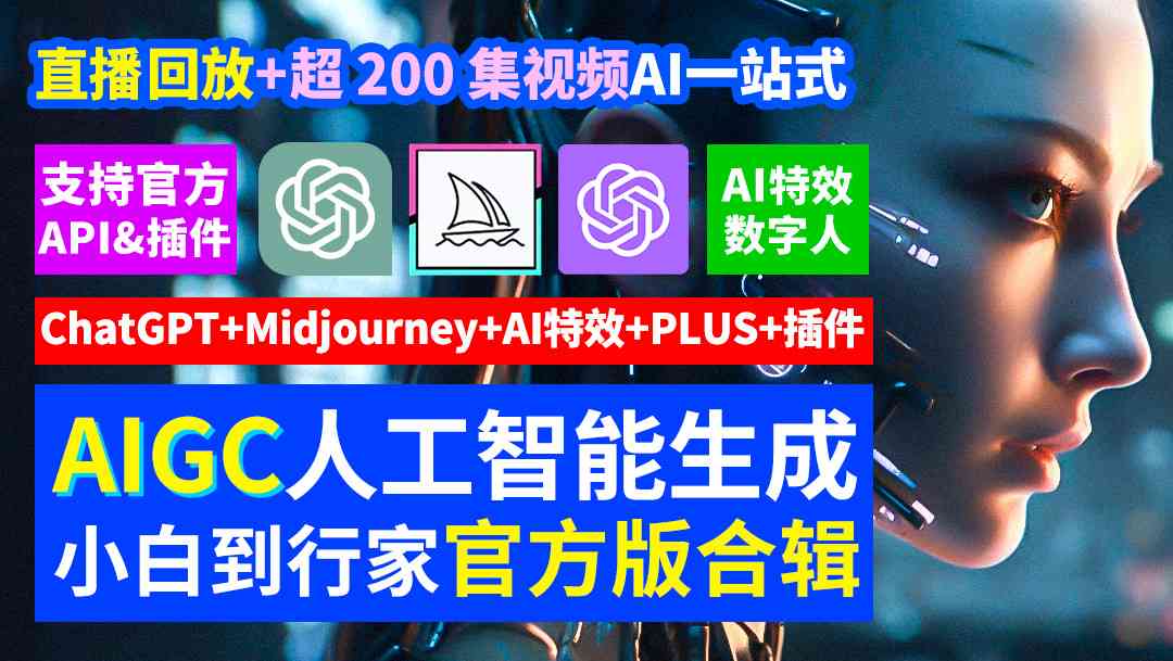 ai智能数字人直播文案