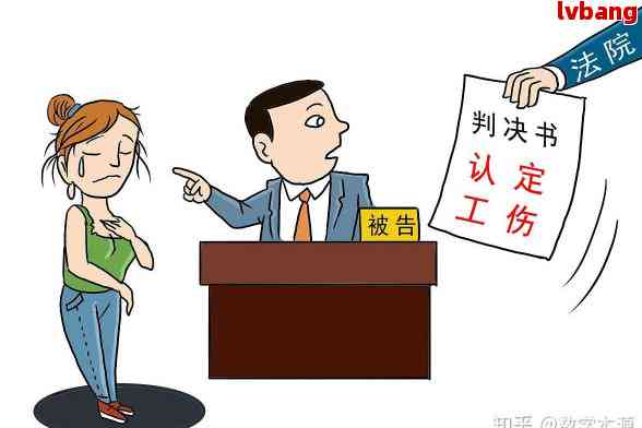 认定工伤后企业不支付赔偿