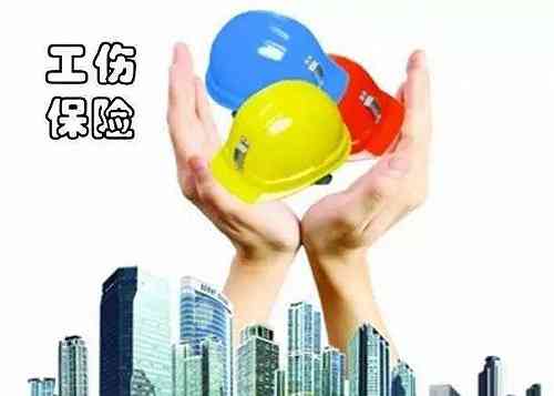 认定工伤后企业还发工资吗
