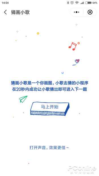 ai写真太神奇了文案