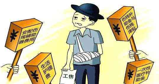 认定工伤后做什么
