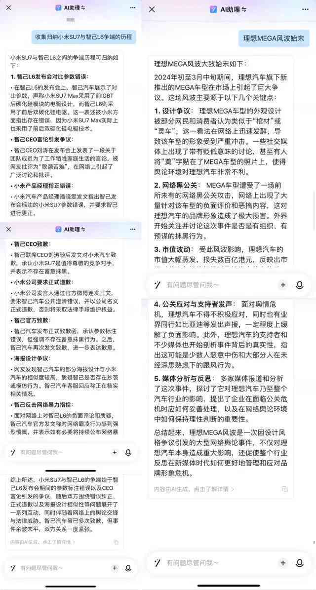 ai保存失败错误报告