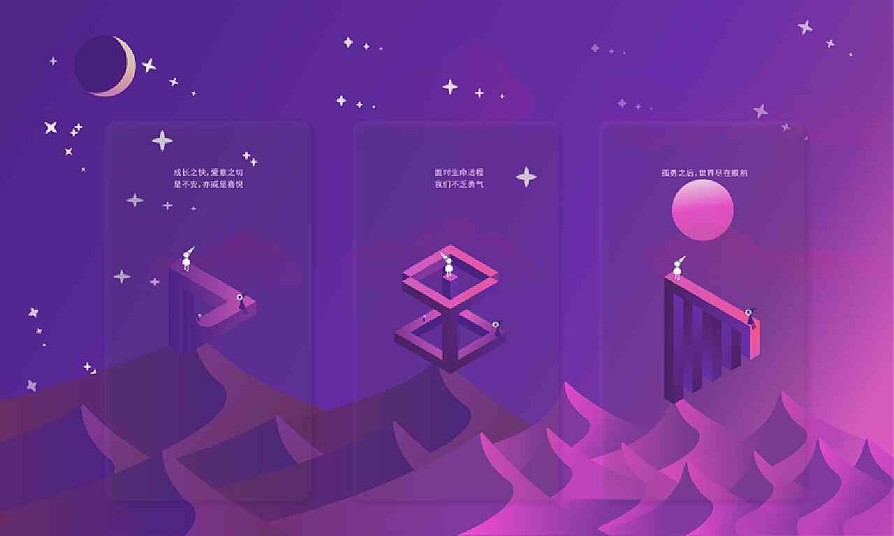 ai生成与创作