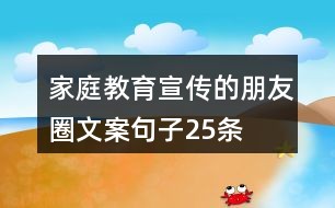 学复韵母ai的发朋友圈的文案