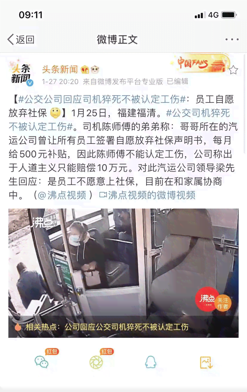 认定工伤后公司裁员怎么办