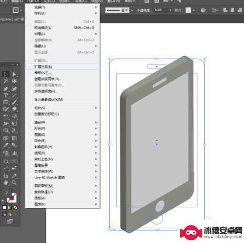 手机ai创作哪里找