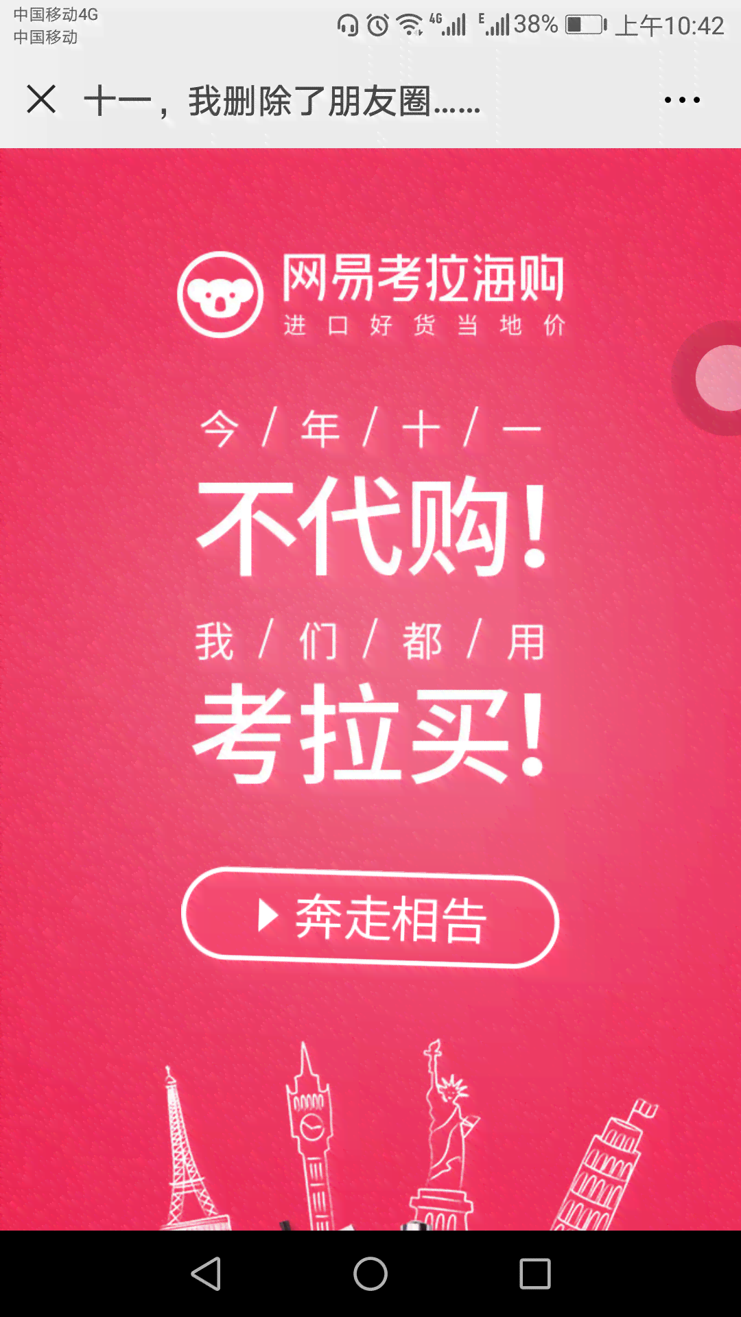 ai朗读可爱文案怎么做