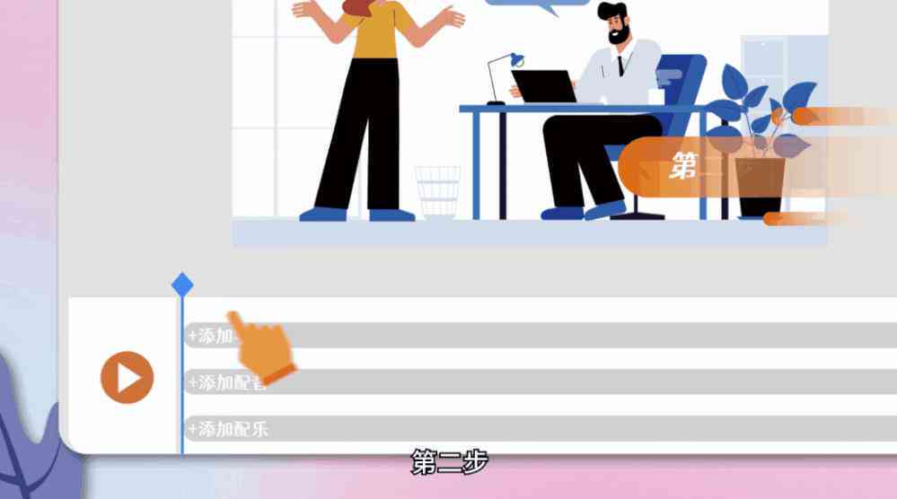 抖音文案常用的ai配音