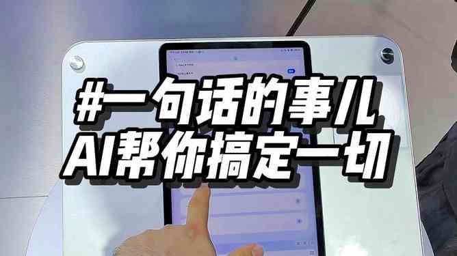 关于ai跨次元的文案有哪些
