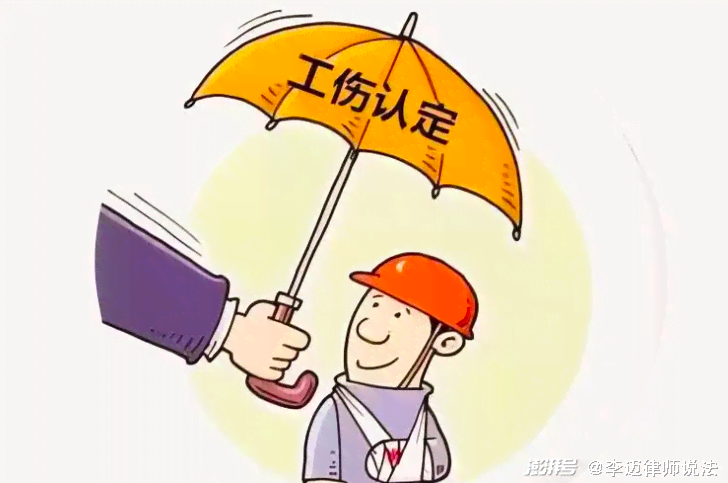 认定工伤后去厂里找谁
