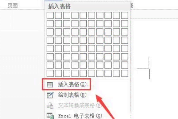ai网格文字文案怎么做