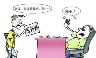 认定工伤后可以出去旅游吗