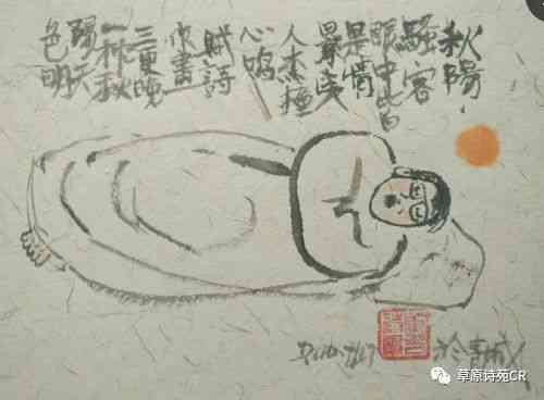 ai诗人绘画文案