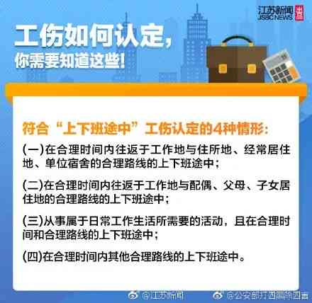 认定工伤后可以直接起诉吗