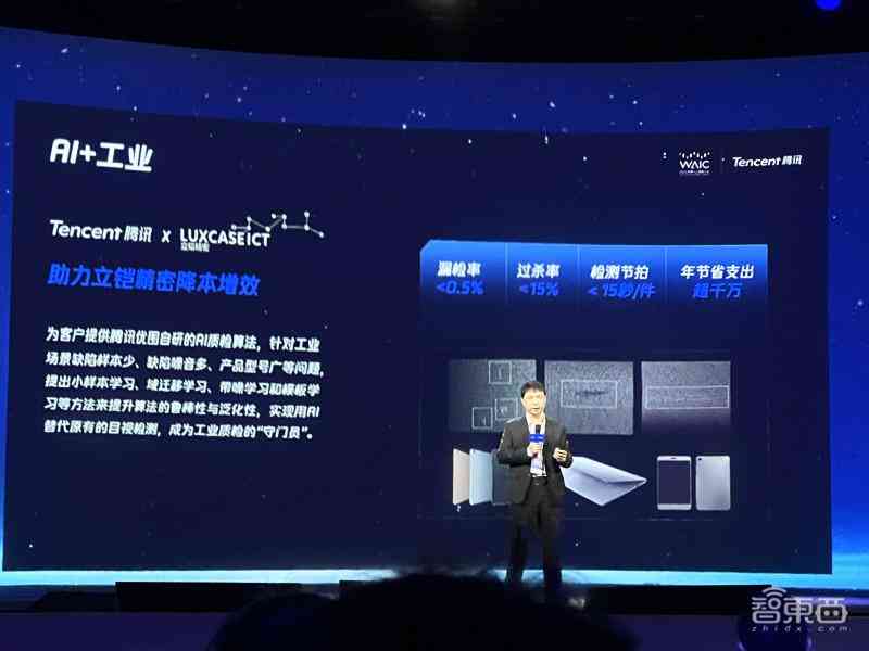 ai写作软件缺陷分析怎么写