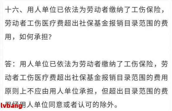 认定工伤后多久可以索赔