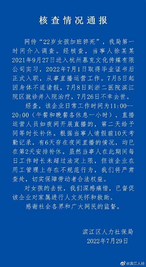 认定工伤后多久才有效