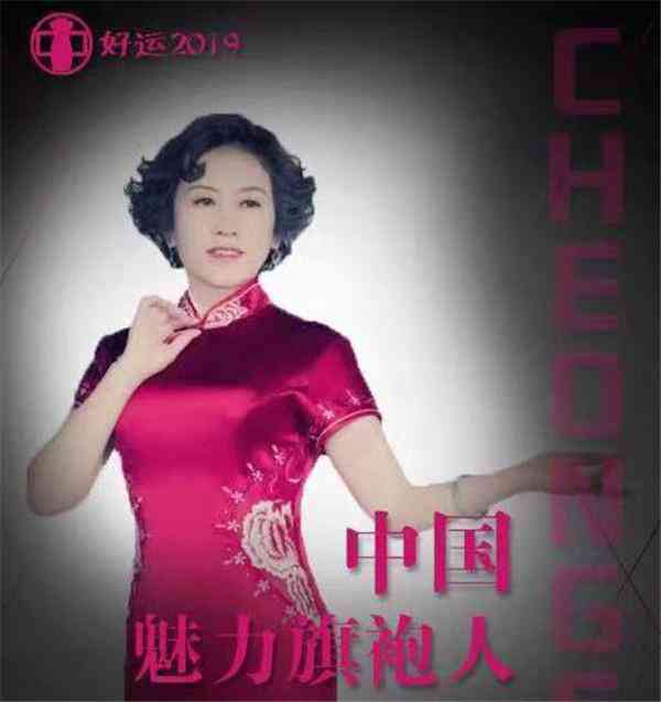 ai合成旗袍文案