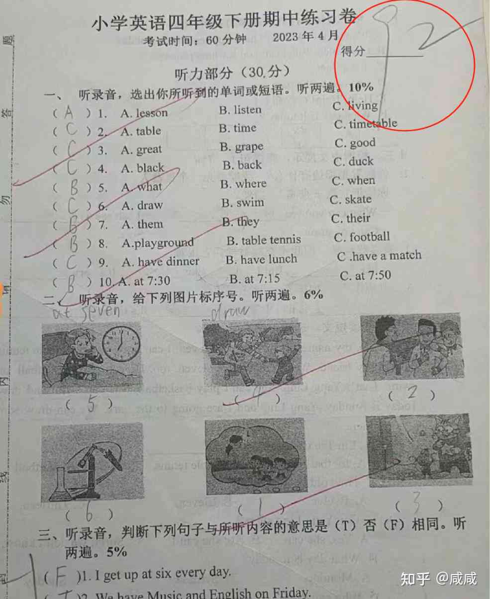英语作文ai智能写作50词