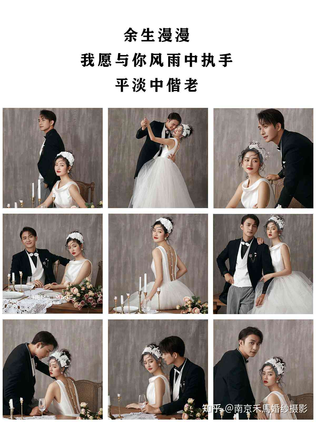 情侣ai婚纱照精彩文案