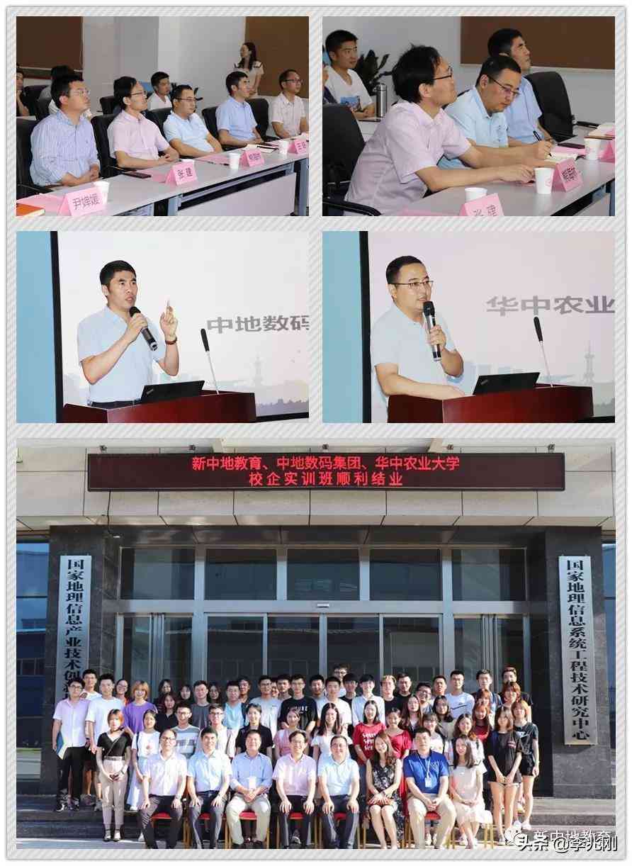 ai实训报告前期准备