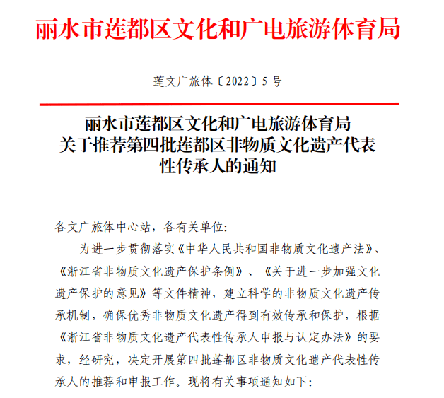 非遗传承项目实践报告ai生成