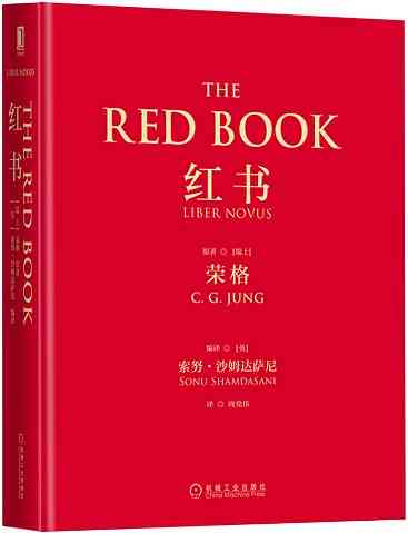 红书文案ai