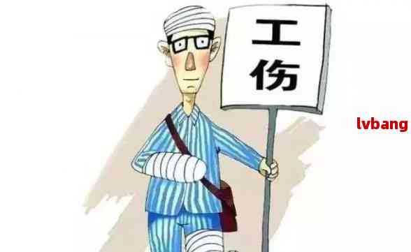 认定工伤后好推翻吗