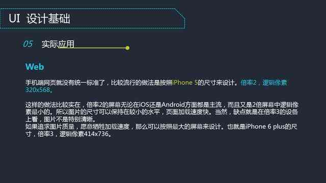 零基础学ai脚本创作