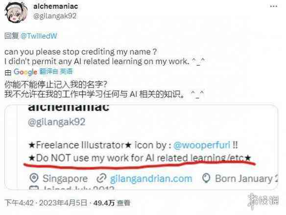 自己写脚本用ai润色侵权吗