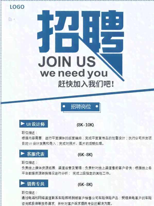 如何使用ai做文案模板