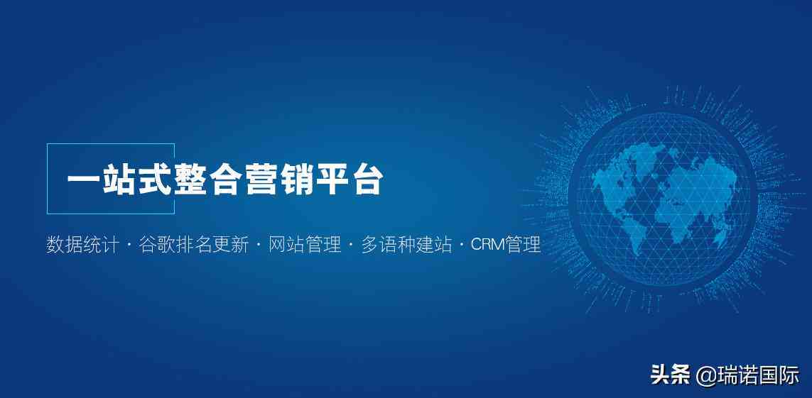 海外社媒文案ai指令是什么