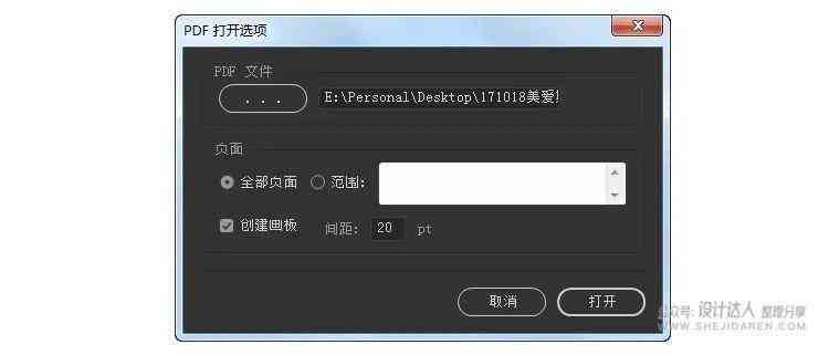 ai脚本查找通
