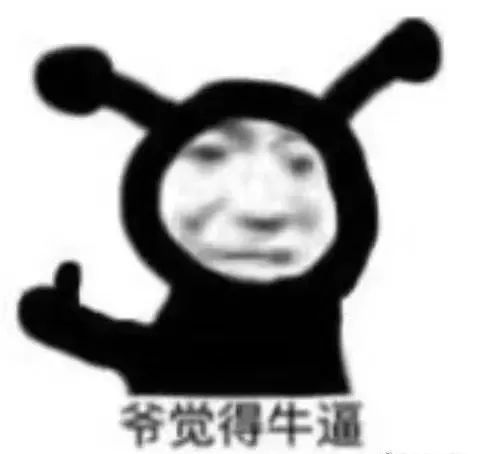 ai变脸文案搞笑