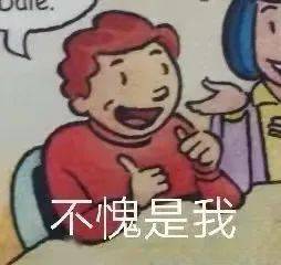 ai变脸文案搞笑
